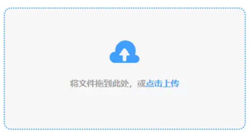 亚搏手机登录主页使用讲解 - 添加文件